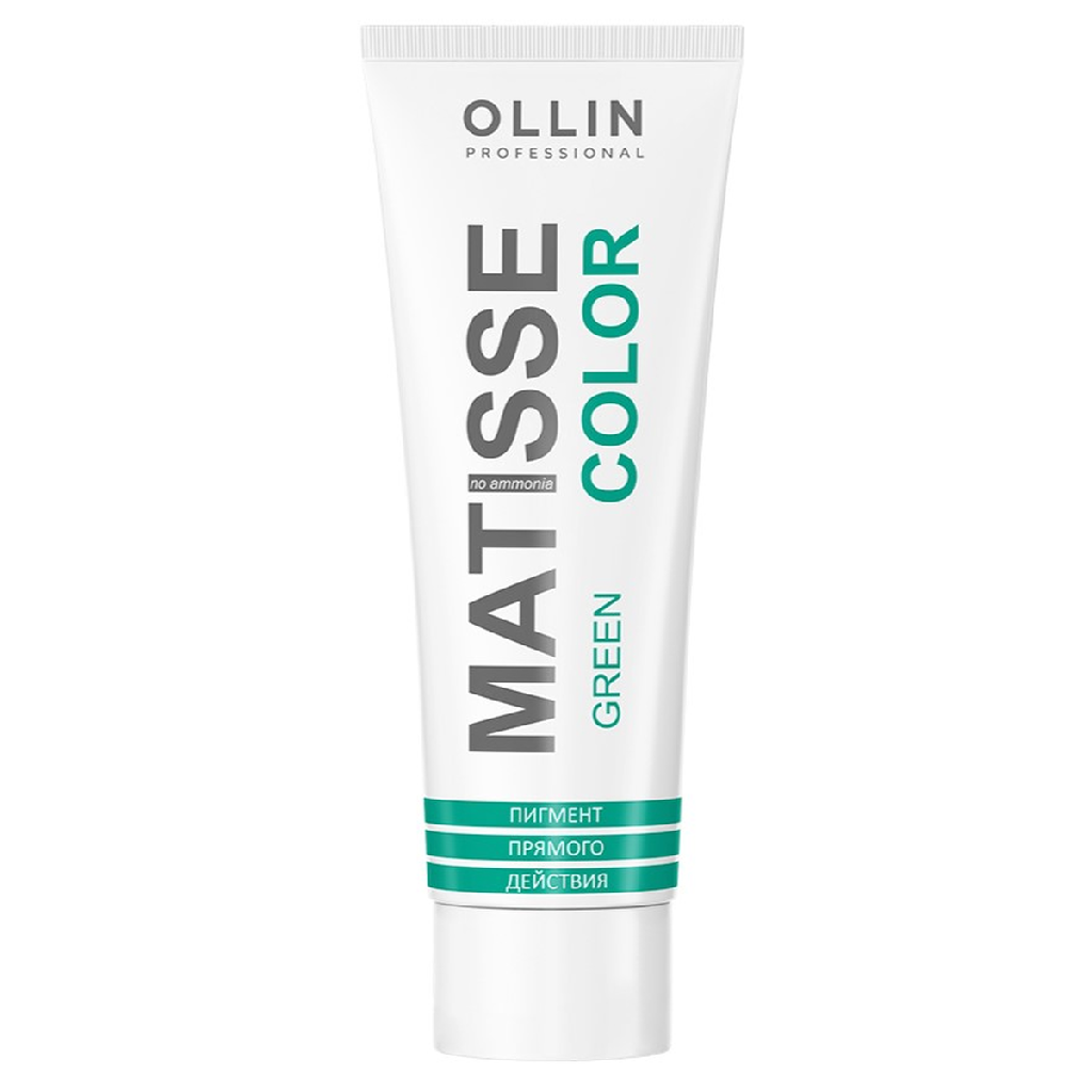 5ac11aba-893e-11e5-bcc0-382c4ab341ae〵Ollin, Пигмент прямого действия Зелёный MATISSE COLOR green, 100 мл_2