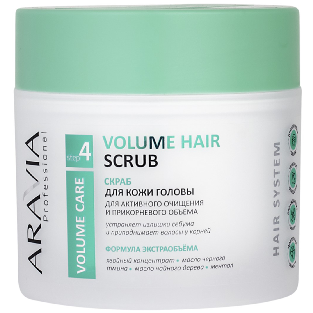 e3135151-b709-11ec-9305-f02f7487fc7c〵ARAVIA Professional, Скраб для  кожи головы активное очищение и объем Volume Hair Scrub, 300 мл_0 (1)