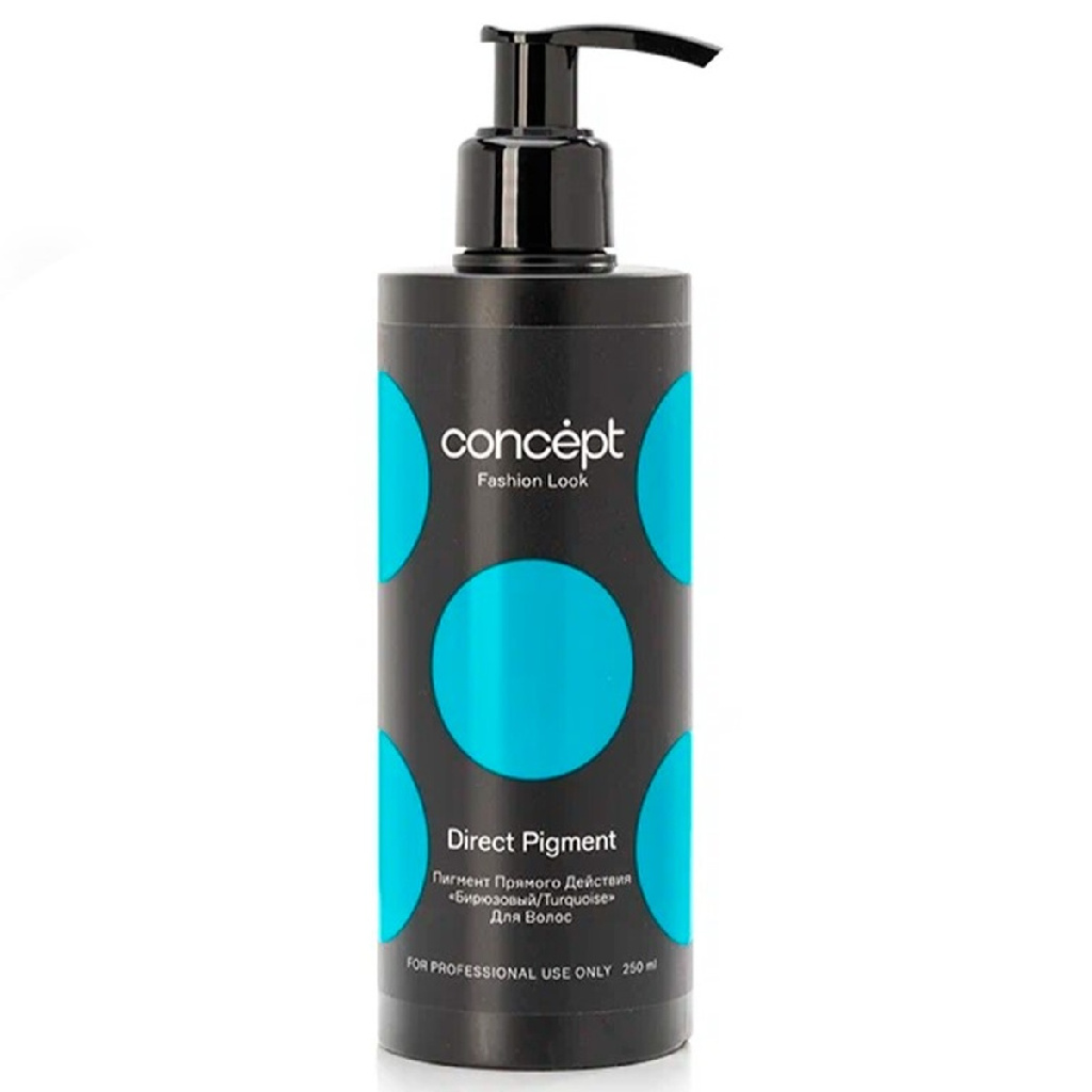 da67a809-cad5-11ec-9306-f02f7487fc7c〵Concept, Бирюзовый пигмент прямого действия Fashion Look, 250мл_0 (1)