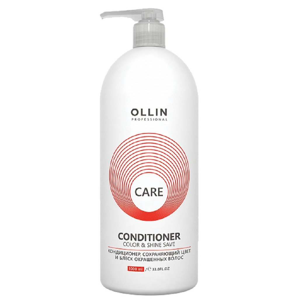 6b5aee07-8918-11e5-bcc0-382c4ab341ae〵Ollin, Кондиционер, сохраняющий цвет и блеск окрашенных волос Care,_1 (1) (1)