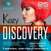 Билет "Discovery Kezy"