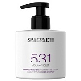 Selective, Шампунь-маска Фиолетовый, для возобновления цвета волос "531", 275 мл