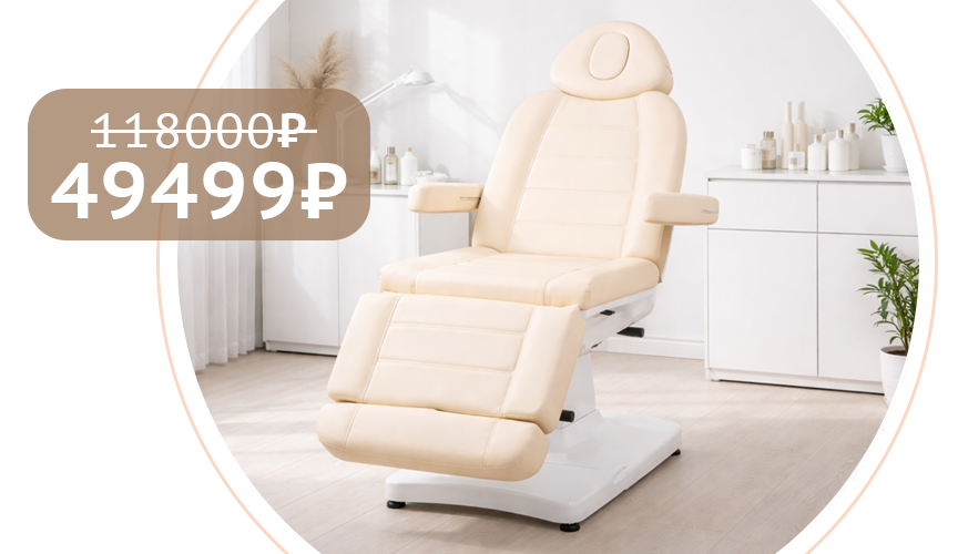 Горячее предложение