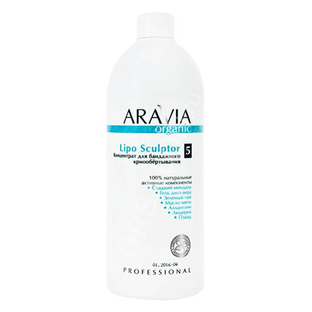 7023  ARAVIA Organic Концентрат для крио-обёртывания бандажного Lipo Sculptor, 500 мл.