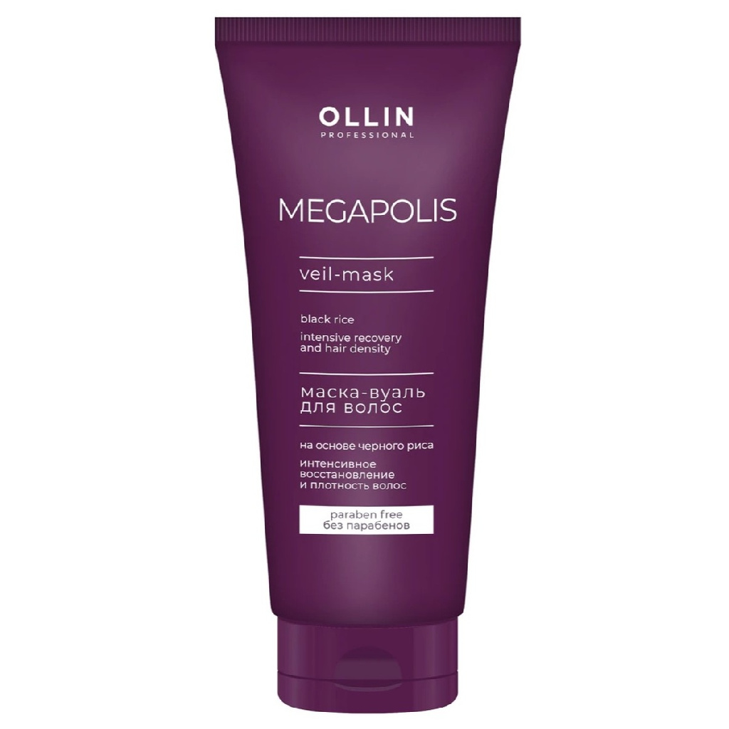 0a0f2431-f899-11ee-b7c0-006f60783876〵Ollin, Маска-вуаль на основе черного риса Megapolis, 200 мл_0