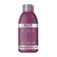 Ollin, Окисляющая крем-эмульсия Megapolis 55 75 мл