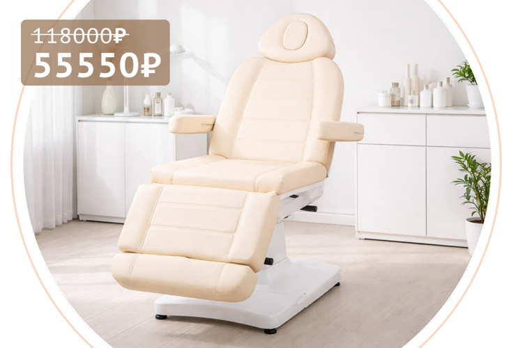 Горячее предложение