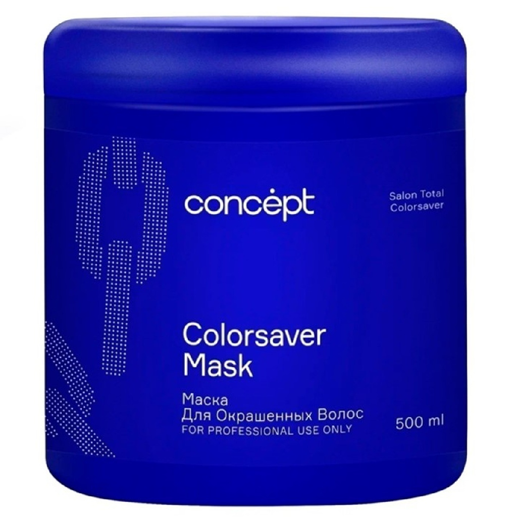 f2821e2a-cad5-11ec-9306-f02f7487fc7c〵Concept, Маска для окрашенных волос Salon Total Colorsaver,  500 мл_0 (1)