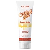Ollin, Крем-кондиционер для волос "Медовый коктейль" гладкость и эластичность Cocktail BAR, 250 мл
